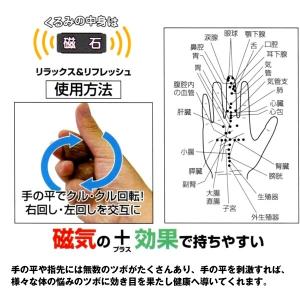 ハイパーミラクルミ (健康グッズ 脳トレ 指先...の詳細画像2