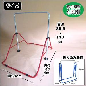 健康鉄棒子供用 (家庭用,室内用,体重制限40...の詳細画像2