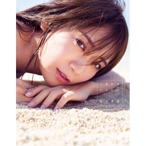 稲村亜美 1st写真集 どまんなか / 〔本〕 : HMV&BOOKS online Yahoo!店