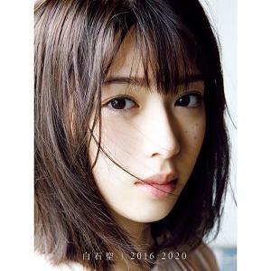 本/雑誌]/EX大衆特別編集 Sweet Girls Vol.6 【表紙】 桑島海空/双葉社