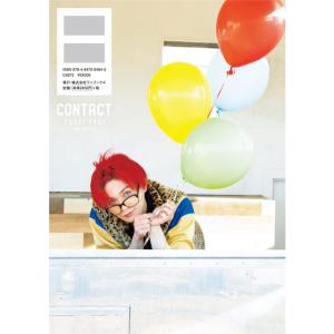 八木勇征写真集「CONTACT」 (1st フ...の詳細画像1