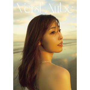 譜久村聖写真集「Versl’Aube」　フォトブック メイキングDVD付き 超レアカットお風呂ポスター付き 29歳誕生日 2冊同時発売 瑠璃藍 歌手 アイドル