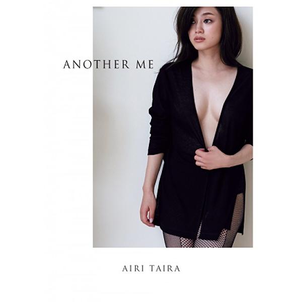 平愛梨 写真集「ANOTHER ME」