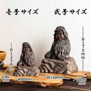 少林山達磨寺公認「達磨大師座禅像」壱号サイズ (縁起もの商品 達磨