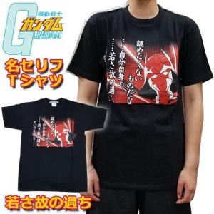 鋼の錬金術師 コースターコレクション Part2 BOX 爆買 1BOX15パック