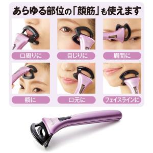 マスク不要 目元 顔出し 美肌 フェイレッチビ...の詳細画像2