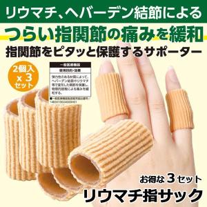 ヘルスパワー 銅・ネオ バランサーバンド DNB(姿勢サポーター ナカイ