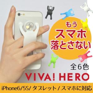 iPhone5/6S/タブレット/スマホ対応マルチホルダー「VIVA!HERO(ビバヒーロー)」(片手で操作/落下防止/磁石/持ちやすい/横向き/縦向き/フック）｜premium-pony