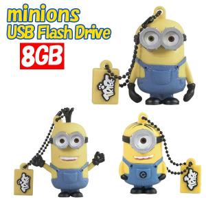 ミニオンズUSBメモリ8GB (milions,フラッシュメモリ,チューン付き,8GBUSBメモリ,PCグッズ,マスコット型)