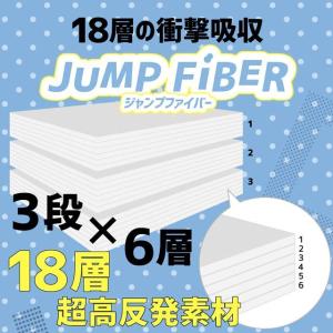 プロアスリート愛用!超高反発素材!広げても使え...の詳細画像3