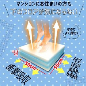 プロアスリート愛用!超高反発素材!広げても使え...の詳細画像4