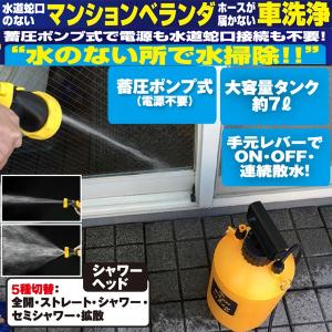 ベランダ窓掃除 水道がないの商品一覧 通販 Yahoo ショッピング