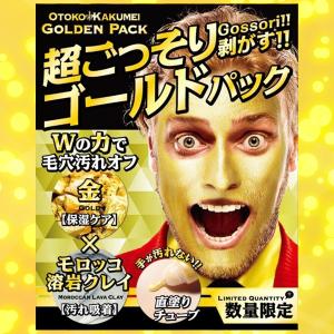 Otoko Kakumei超ごっそりゴールドパック メンズフェイスパック 金成分 モロッコ溶岩クレイ 毛穴パック 黒ずみ対策 男性化粧品 メンズコスメ Gr Otkgp プレミアムポニー 通販 Yahoo ショッピング