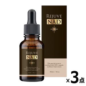 キュアスリッチセラム Cures Rich Serum 30g スキンケア 美容クリーム