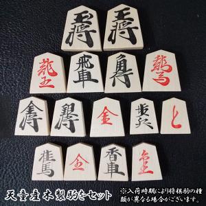 天童産駒付き・ひば材1寸卓上将棋盤セット (一...の詳細画像2