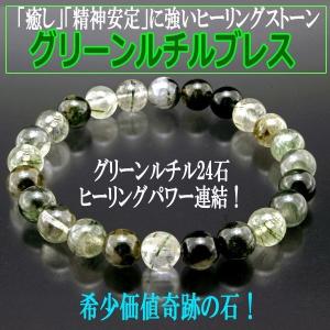 幸運を呼ぶインテリア「エナジーサンキャッチャー」 (ヒーリング