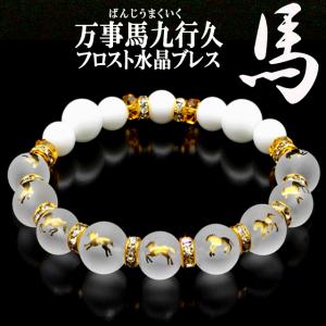 鋼の錬金術師 コースターコレクション Part2 BOX 爆買 1BOX15パック