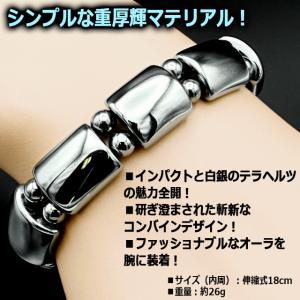 リカバリーブレス テラヘルツアーマー 爆買 エ...の詳細画像4
