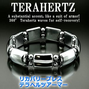 リカバリーブレス テラヘルツアーマー 爆買 エ...の詳細画像5