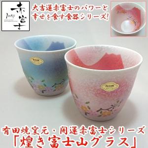 現代宝殿石器 石ころRi」高砂産竜山石 焼酎ロック杯 1個 : ひょうごの
