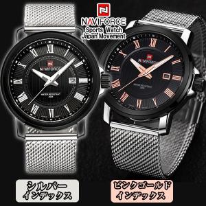 NAVIFORCE(ナビフォース)イオンプレーティング・メッシュバント 