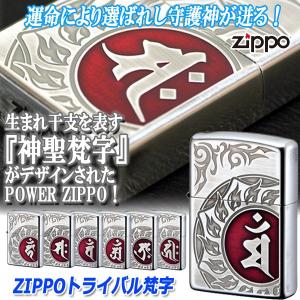 ZIPPOライター「ソダシ」 (ジッポー 白馬 白毛馬 競馬 競走馬 シルバー