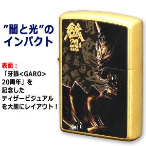 牙狼 GARO 20周年記念ZIPPOライター...の詳細画像2