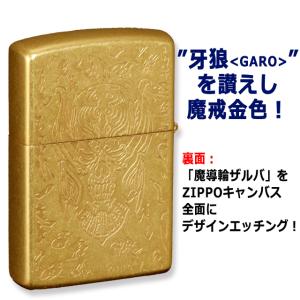 牙狼 GARO 20周年記念ZIPPOライター...の詳細画像3