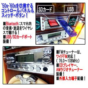 送料無料！ジュークボックスモデル Bluetoothサウンドプレイヤー
