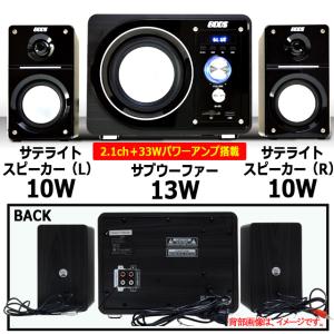 Bluetoothパワーアンプスピーカー2.1...の詳細画像5