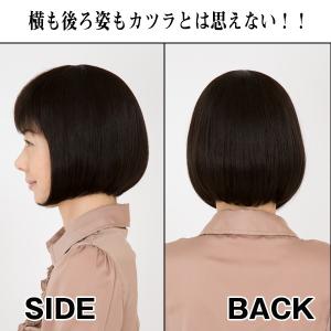 送料無料E.G.Oリアルファイバーウィッグ/レ...の詳細画像2