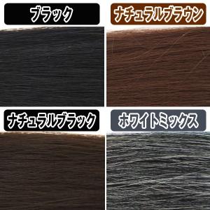 送料無料E.G.Oリアルファイバーウィッグ/レ...の詳細画像4