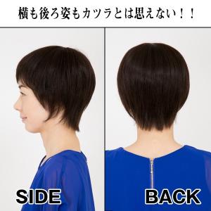 送料無料E.G.Oリアルファイバーウィッグ/レ...の詳細画像2