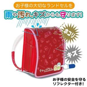 すみっコぐらしランドセルカバー (リフレクター...の詳細画像1