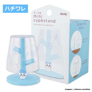 ちいかわミニうがいコップ&スタンド 爆...の詳細画像3