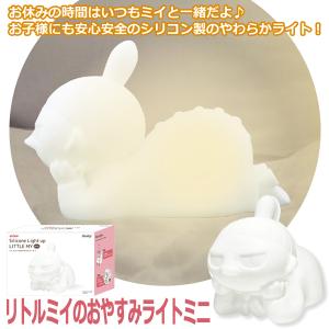 クォンタムヒーリング卓上ライトLMQH-0004 【正規販売代理店