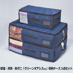 TEIJIN（テイジン） 【小サイズ】TEIJIN 乾っとデオケース プレミアム