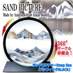 サンドピクチャーW4「Mangetsu-満月-」by KAGAYA (無限の美しさ 芸術