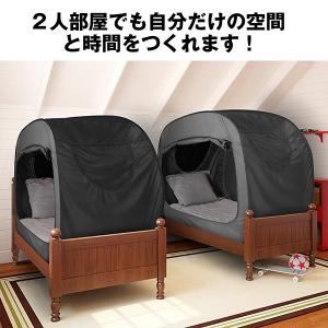 (送料無料)プライバシーポップカプセル(室内用...の詳細画像1