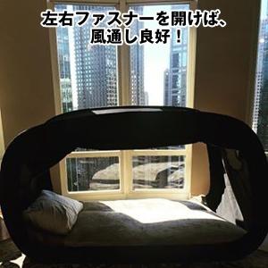 (送料無料)プライバシーポップカプセル(室内用...の詳細画像2