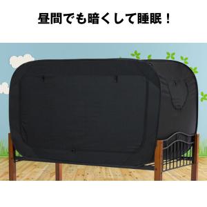 (送料無料)プライバシーポップカプセル(室内用...の詳細画像4