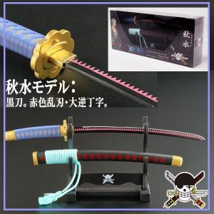 ワンピース ペーパーナイフ 掛台付き ロロノア ゾロ 和道一文字 三代鬼徹 秋水 刃 柄 鍔 岐阜県関市 工芸品 直刃 Inn プレミアムポニー 通販 Yahoo ショッピング