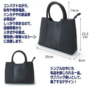 桂由美プロデュース「ブラックフォーマルトートバ...の詳細画像2
