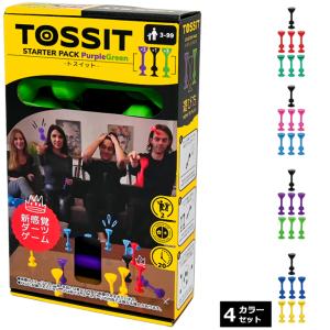 爆買 TOSSIT（トスイット）スターターパック　爆買 シューイチ 日本テレビ ダーツゲーム モルッキー シリコン製ダーツ バーティゲーム 海外おもちゃ