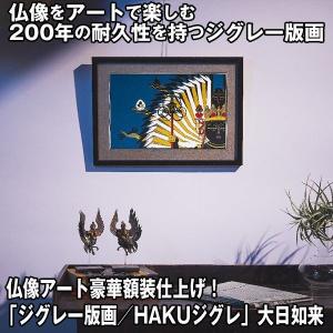 仏像アート「ジグレー版画／HAKUジグレ」千手観音( 版画アート 仏像アート 現役の住職中川学氏作品)｜premium-pony