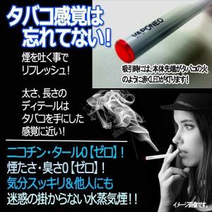 ビタミン配合充電式電子タバコ Vaponeoヴェポネオ 喫煙 受動喫煙 カートリッジ 吸引 フレーバー Usb Ito 125 プレミアムポニー 通販 Yahoo ショッピング