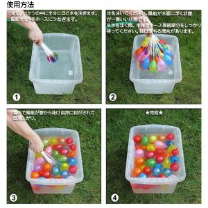 速い!大量完成!カラフルウォーターバルーンNE...の詳細画像2