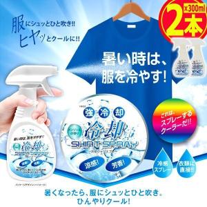 ティエンズ egcg コンフォート ＜スキン トリートメント オイル＞ 50ml