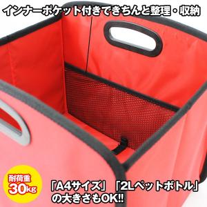 tatam折りたたみストレージBOX15L[1...の詳細画像1