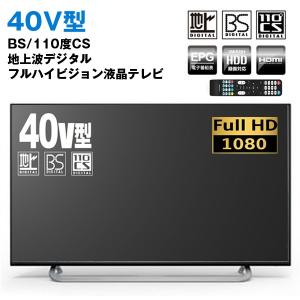 送料無料!neXXion 40V型地デジ・BS/...の商品画像